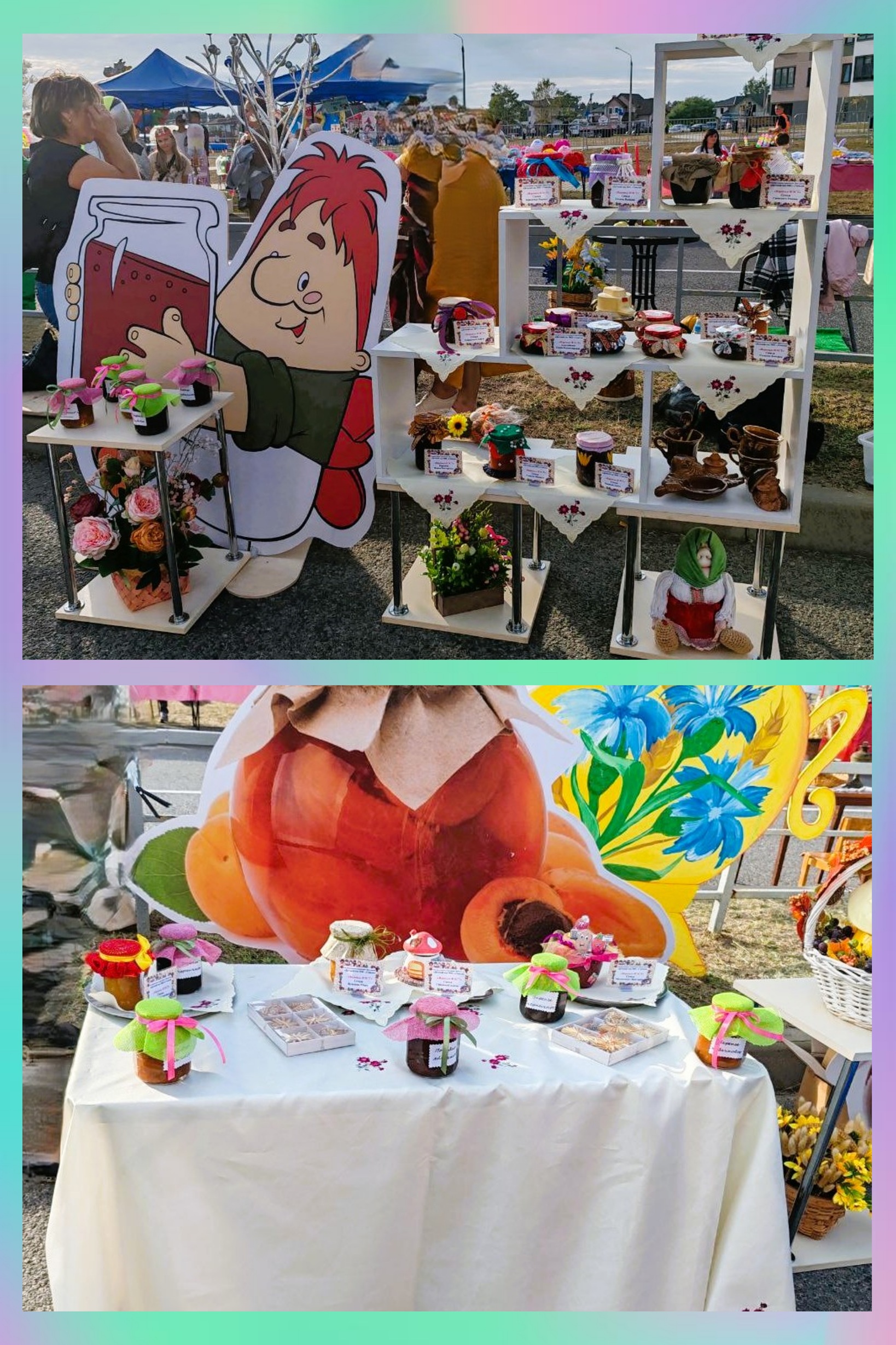 День города 2025.jpg